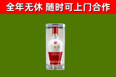 杭州市回收五粮液行情