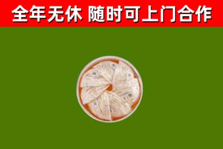 杭州市回收燕窝价格