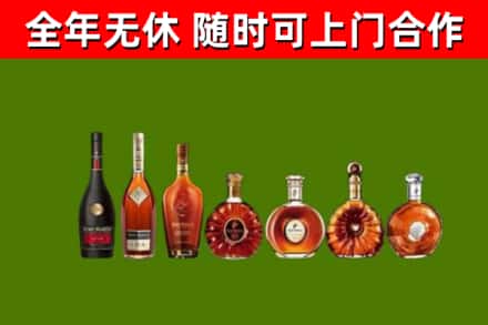 杭州市回收洋酒