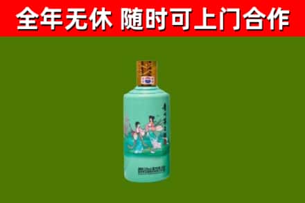 杭州市烟酒回收24节气茅台酒.jpg
