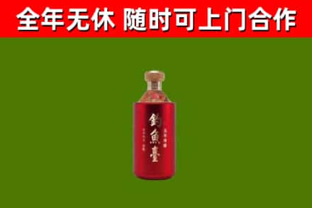 杭州市回收钓鱼台