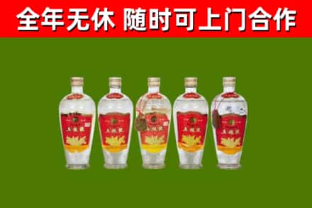 杭州市回收老五粮液