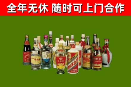 杭州市烟酒回收老白酒.jpg