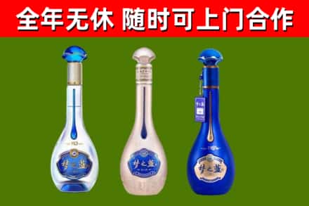 杭州市烟酒回收梦之蓝系列.jpg