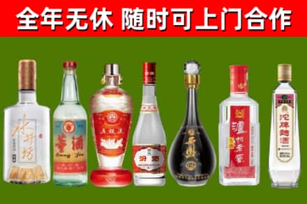 杭州市烟酒回收名酒系列.jpg