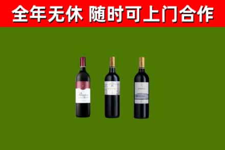 杭州市回收拉菲红酒