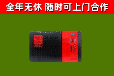 杭州市烟酒回收阿胶.jpg